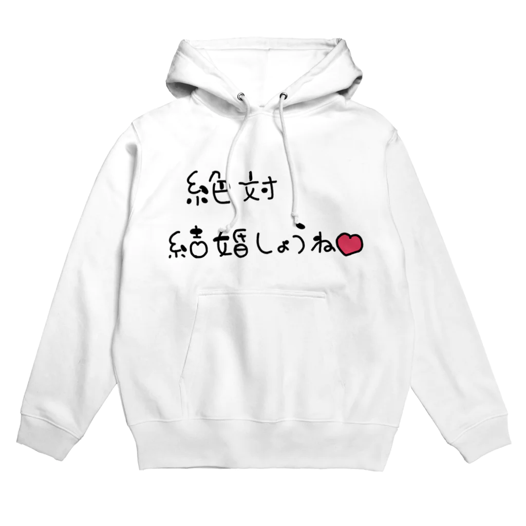 nekomesiの結婚強要グッズ推し事ｼﾘｰｽﾞ Hoodie