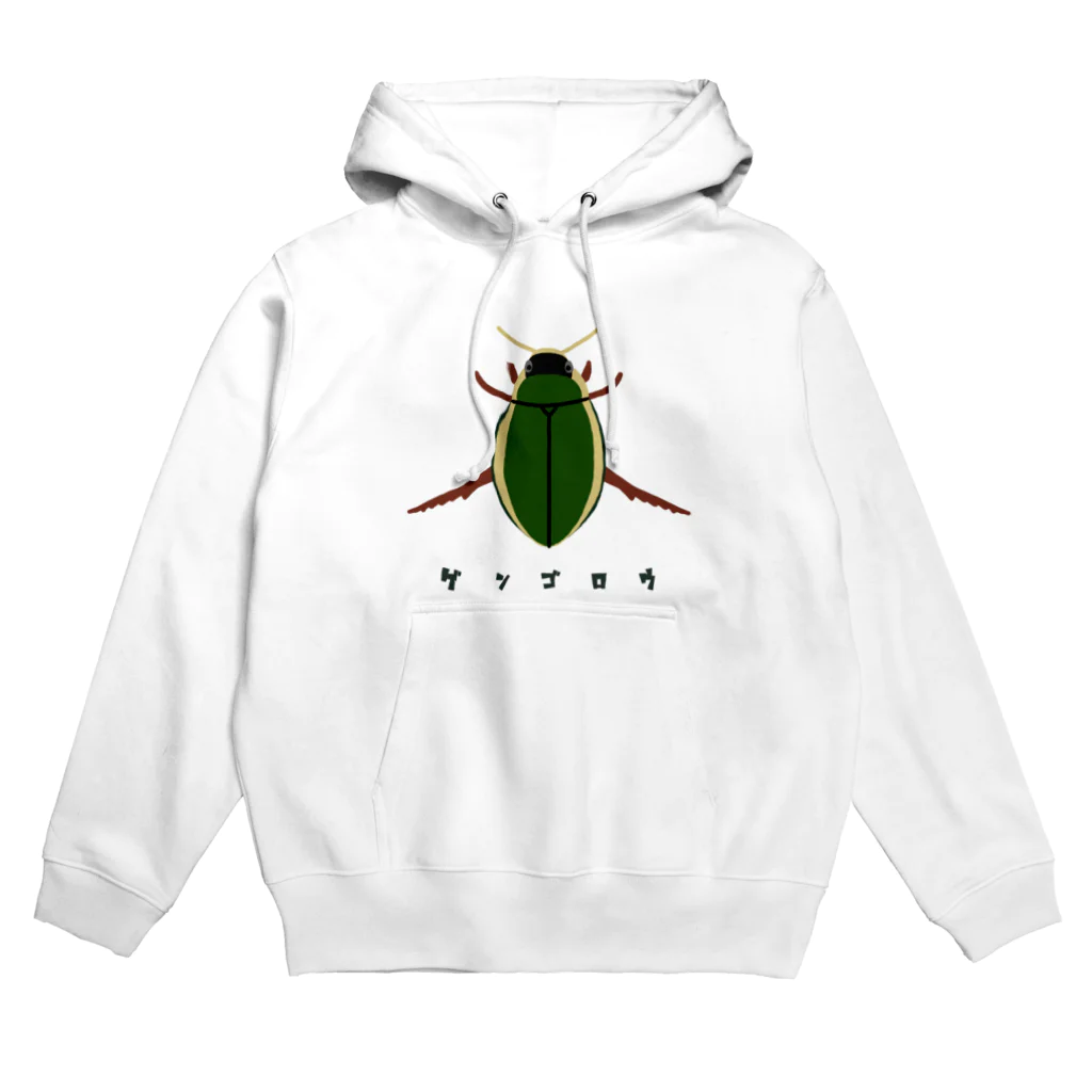 さちこの生物雑貨のゲンゴロウ Hoodie