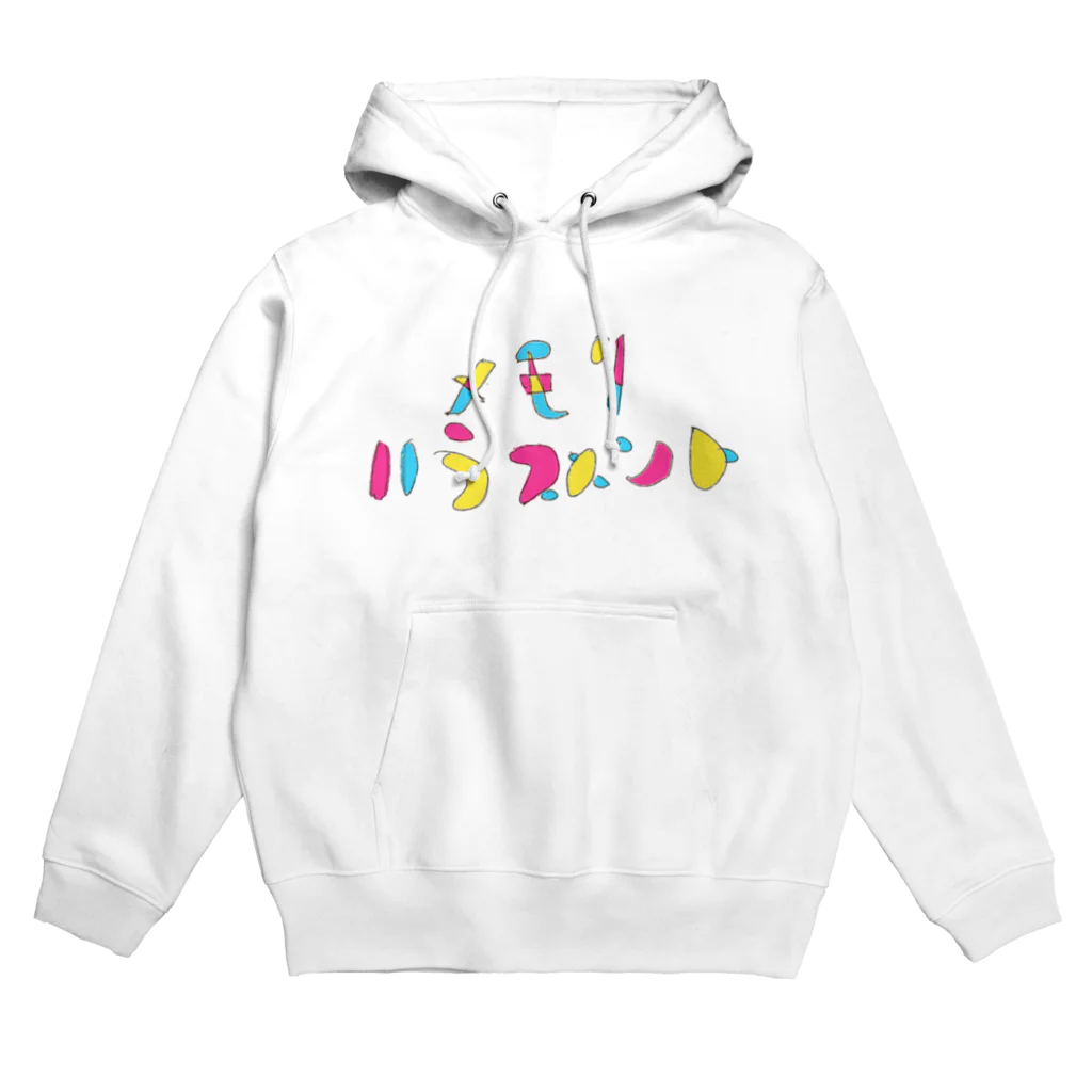 葉月の メモリハラスメント Hoodie