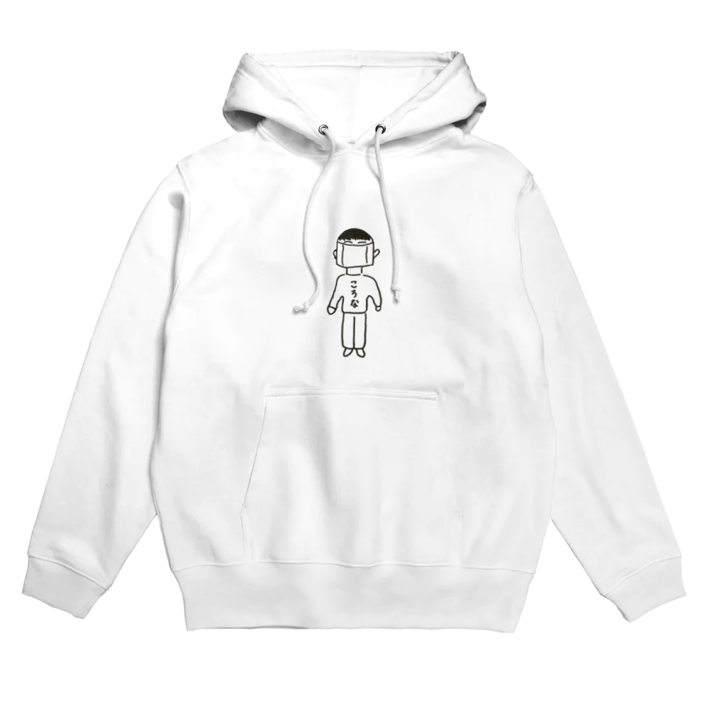 あおむしのマスクで前が見えない太郎 Hoodie