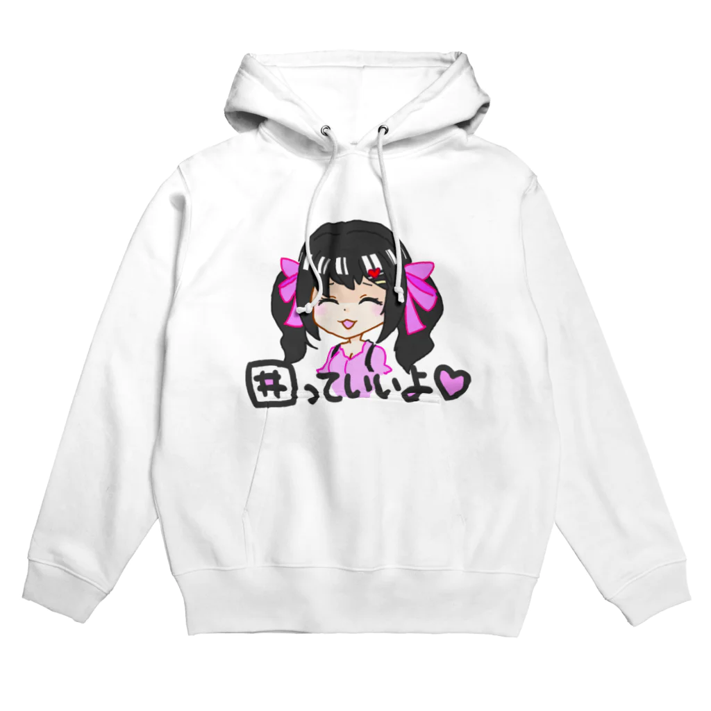 うずしろの思いつきショップのオタサーの姫になりたいちゃん Hoodie