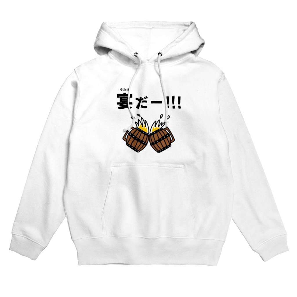 麦畑の宴だー！！！ Hoodie