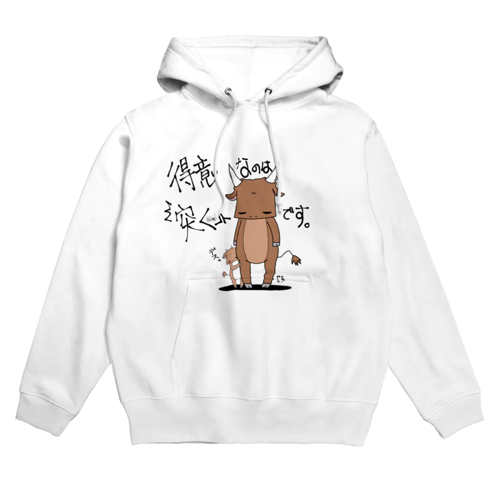 とりろば屋のソウショク君 Hoodie