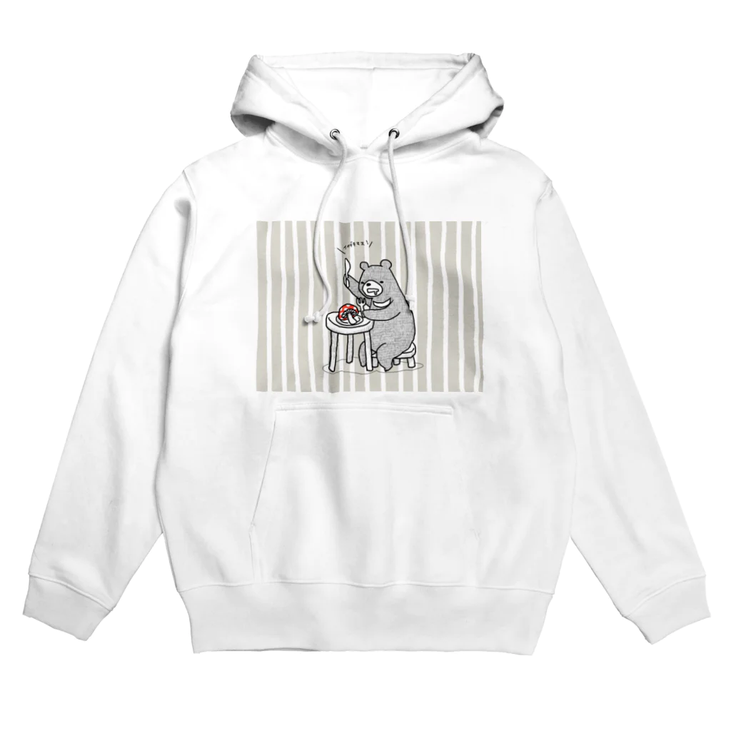 ちぃチョコっとのきのこクマ Hoodie