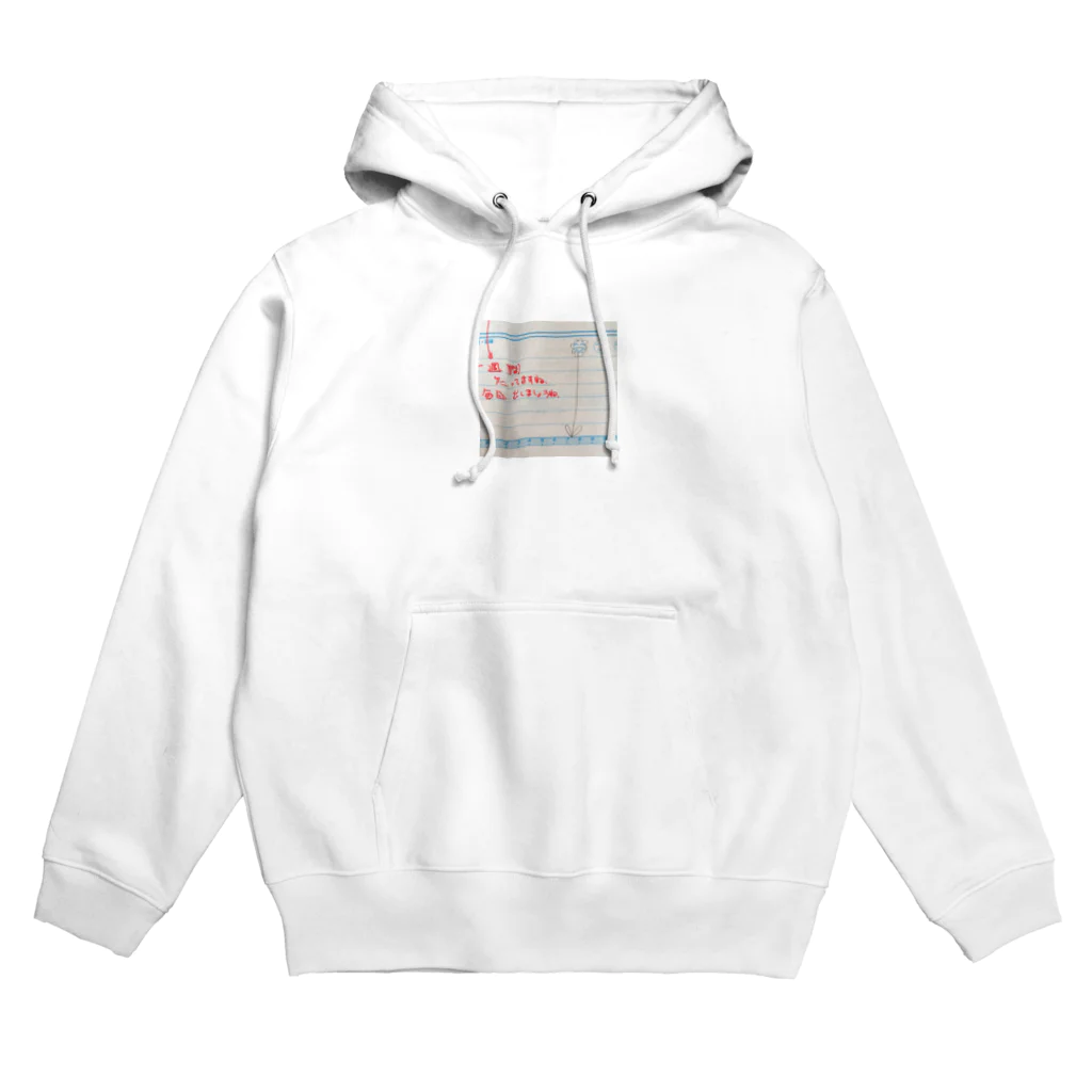 塩昆布🌊ストアーのスクールマネジメント Hoodie