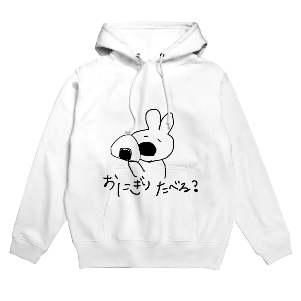 ぱぱぱプレミアムのおかかおにぎりを食べるうさギ Hoodie