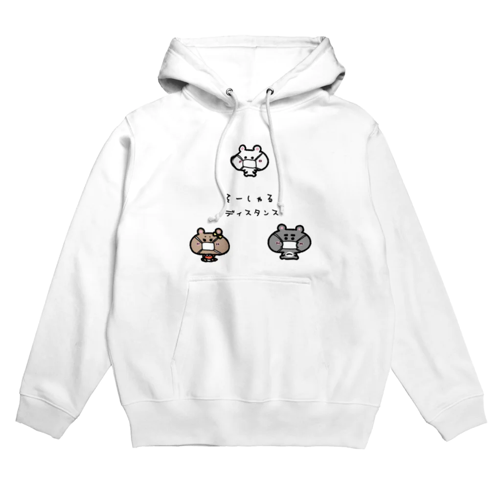 うさぎまるえkawaiishop のくまコロりん『そーしゃるディスタンス』 Hoodie