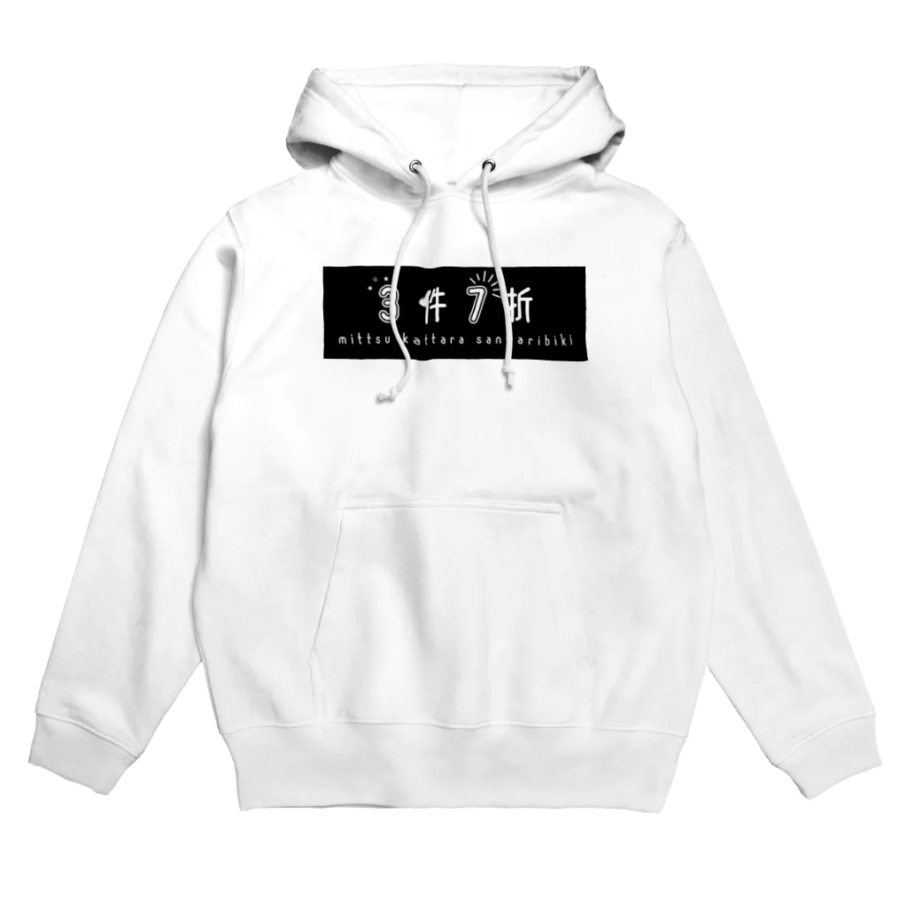 佳子の3件7折 Hoodie