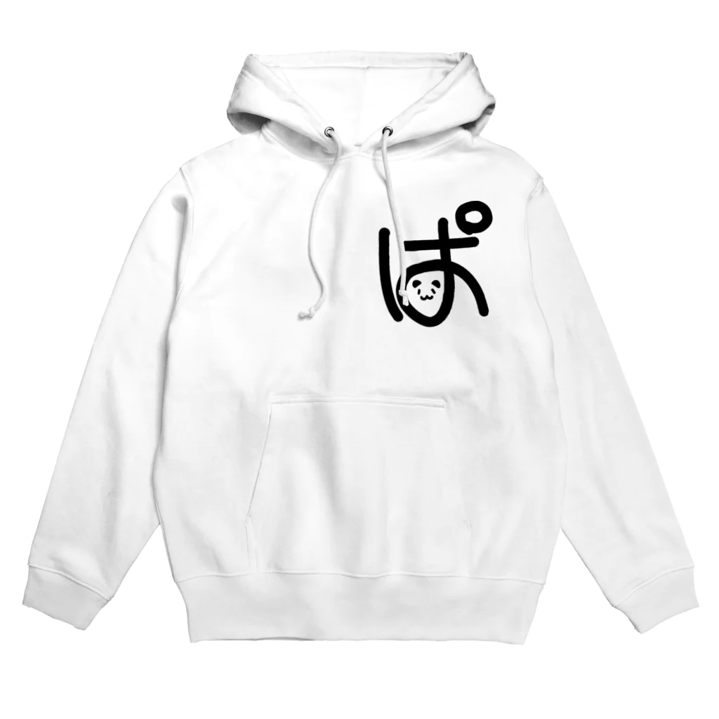 kano*のぱ・ぱんだ Hoodie