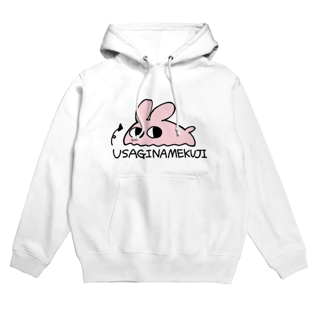 aritakujiraのウサギナメクジ Hoodie