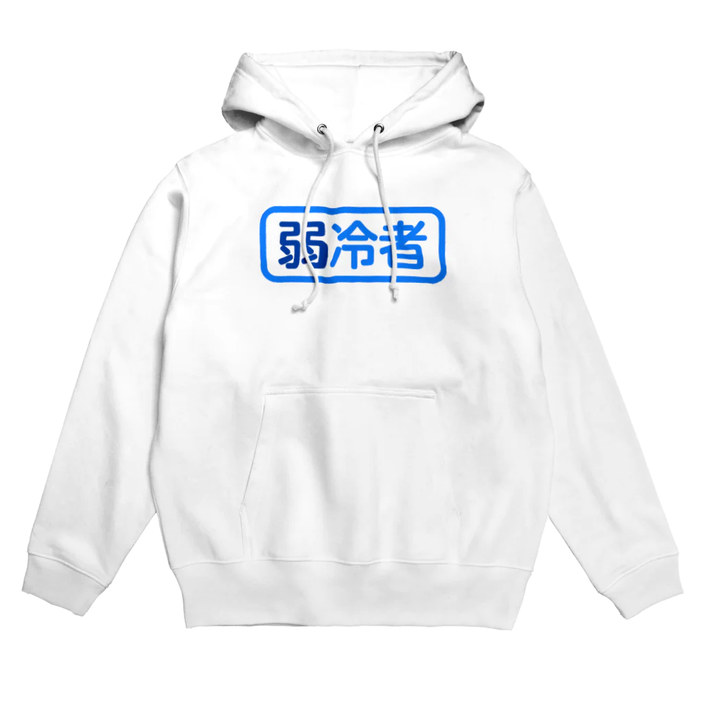 IDEANのLittle Cool Man Hoodie