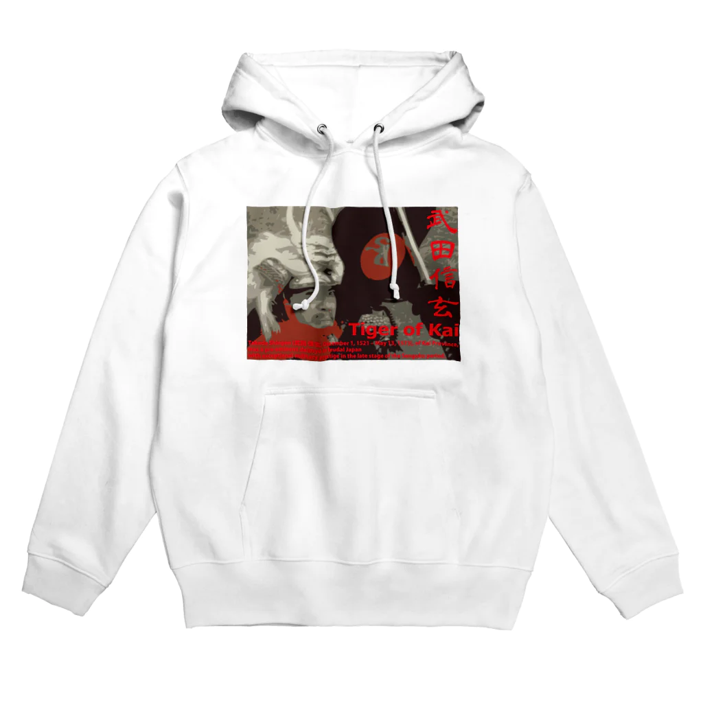 ZiPANGU・時絆倶の武田信玄　軍配 Hoodie