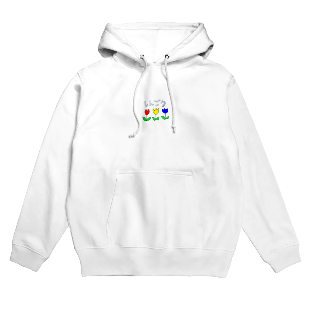 5riraのしんごうちゅーりっぷ Hoodie