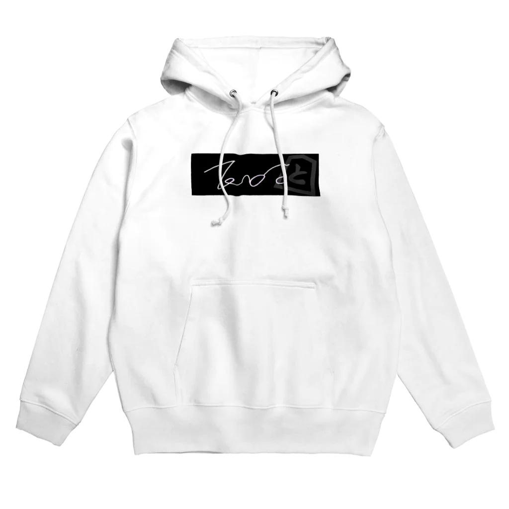 mmmoooのWe love Tendo!! Hoodie