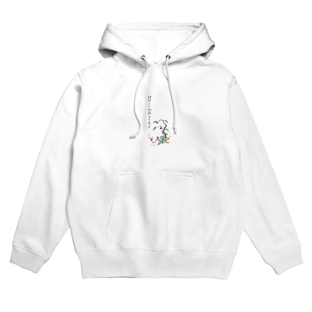 吉田商店(海苔屋)のはこびぐさ Hoodie