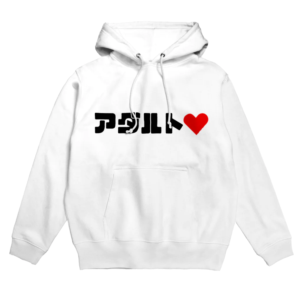 RIRI_designの少しエッチにアダルト★ Hoodie