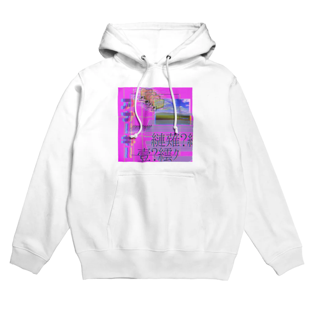 natane24のアナーキー Hoodie