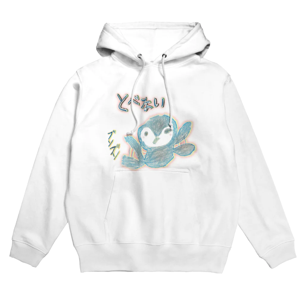 かなたのまとめの現役小学生が描いたペンギンちゃん Hoodie