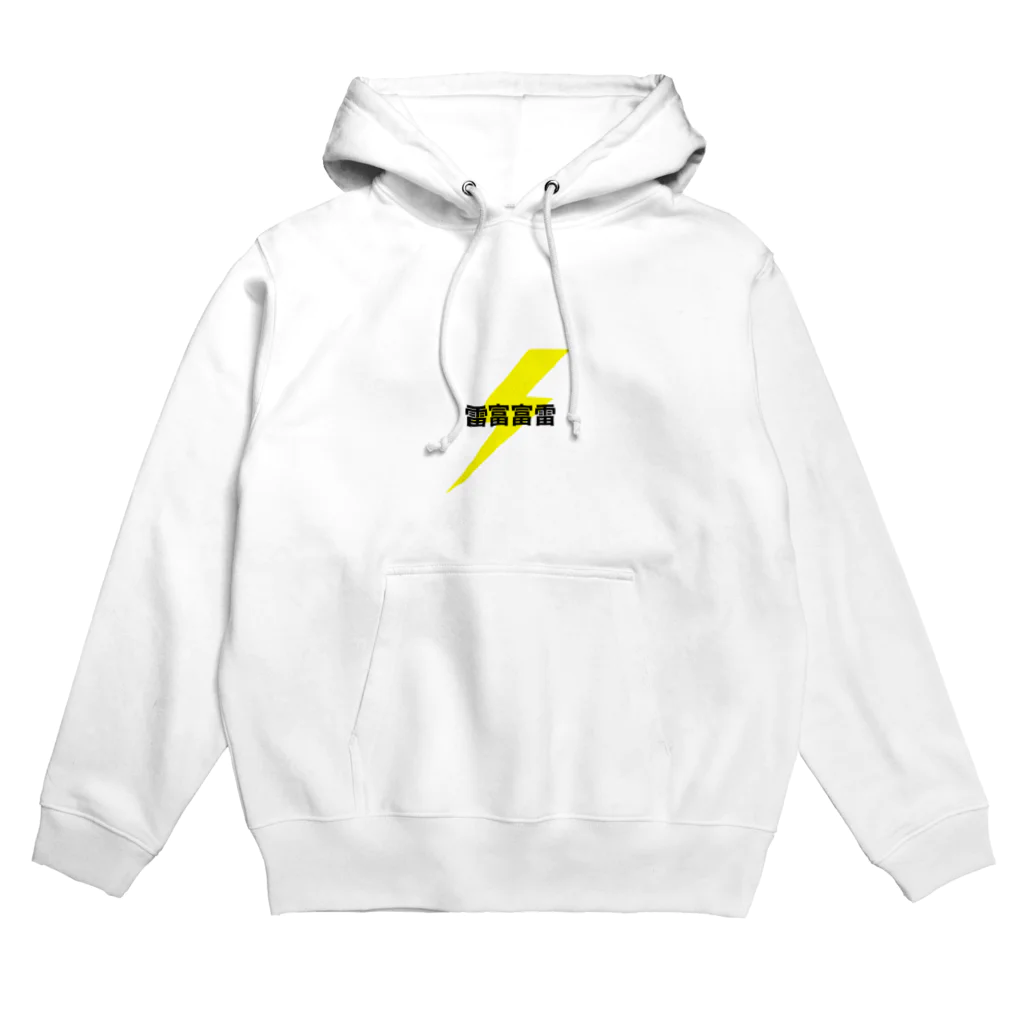 木の木のライトフライ Hoodie