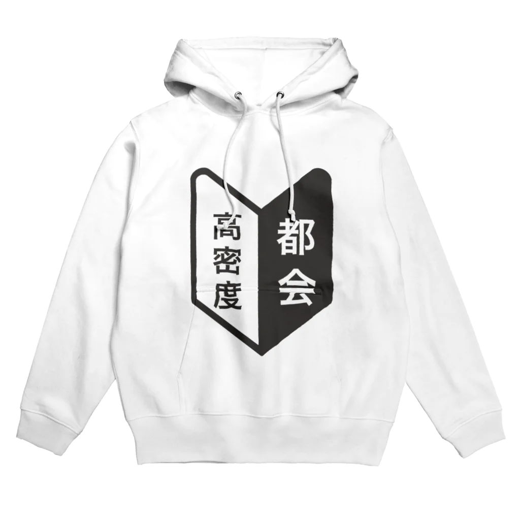 E.O.F Factoryの田舎者にしかわからない、この気持ち。 Hoodie