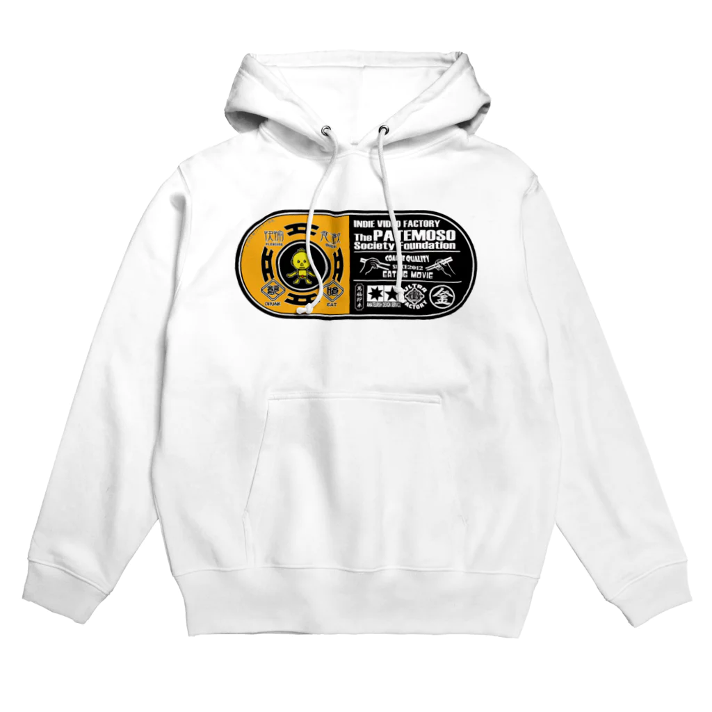 パテモソ商店。のPATEMOSO KYOKAI #14 Hoodie