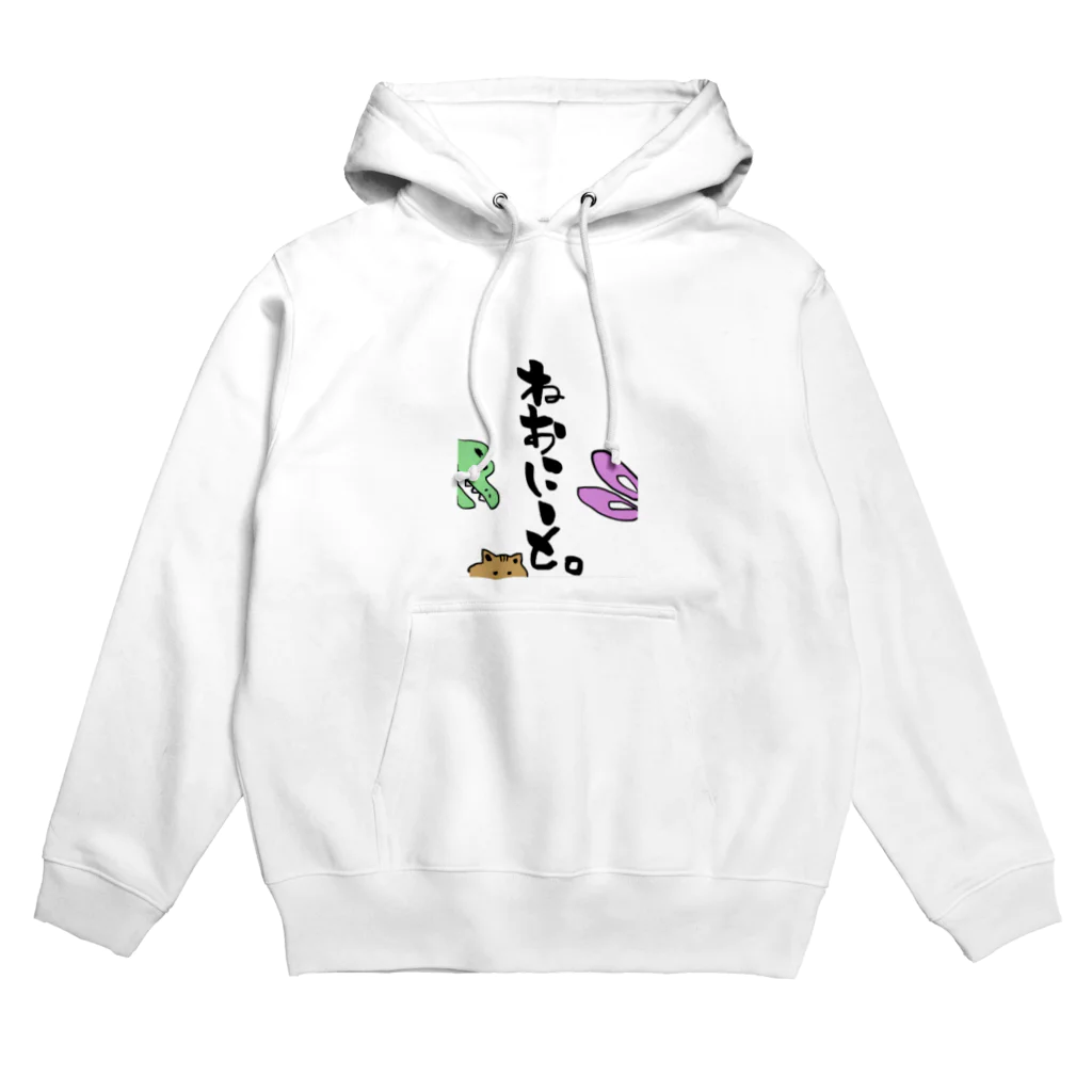 DREAM CREATORのねおにーと。アニマル Hoodie