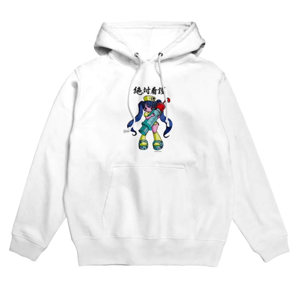 未成年の絶対看護 ナースちゃん1号 Hoodie