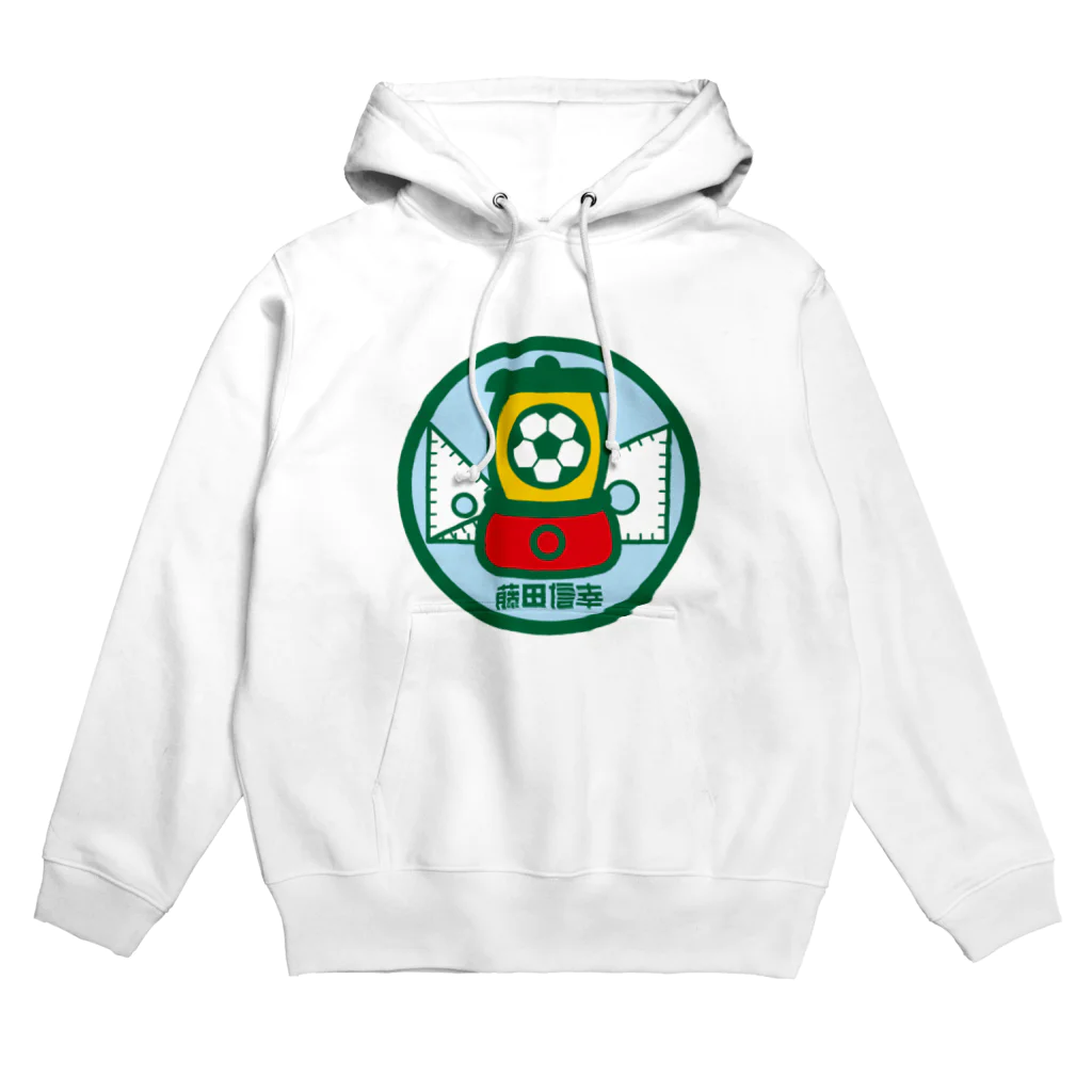 原田専門家のパ紋No.2662　藤田 Hoodie