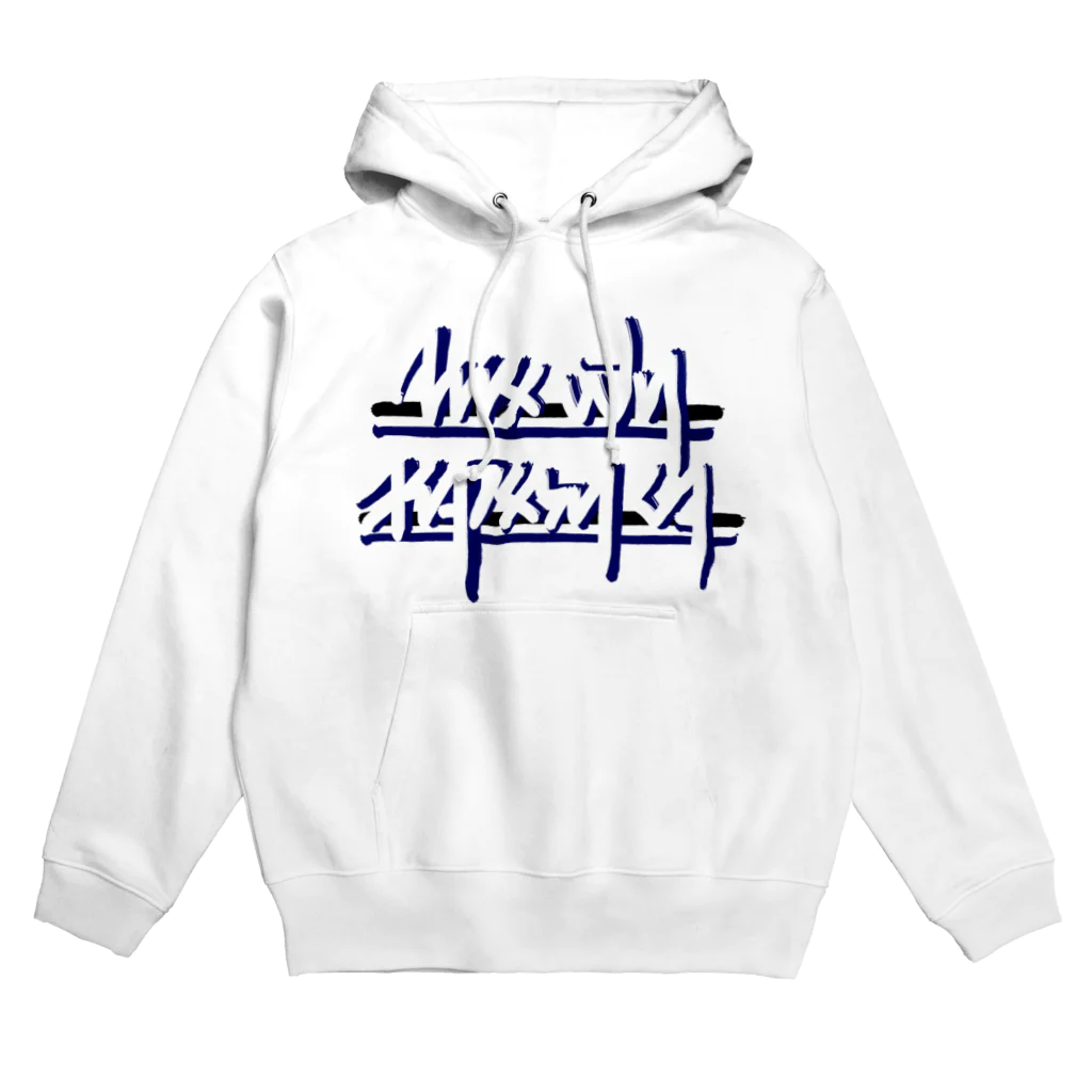 Луниас ЖивежилсのLae xra Sinteea un Hoodie