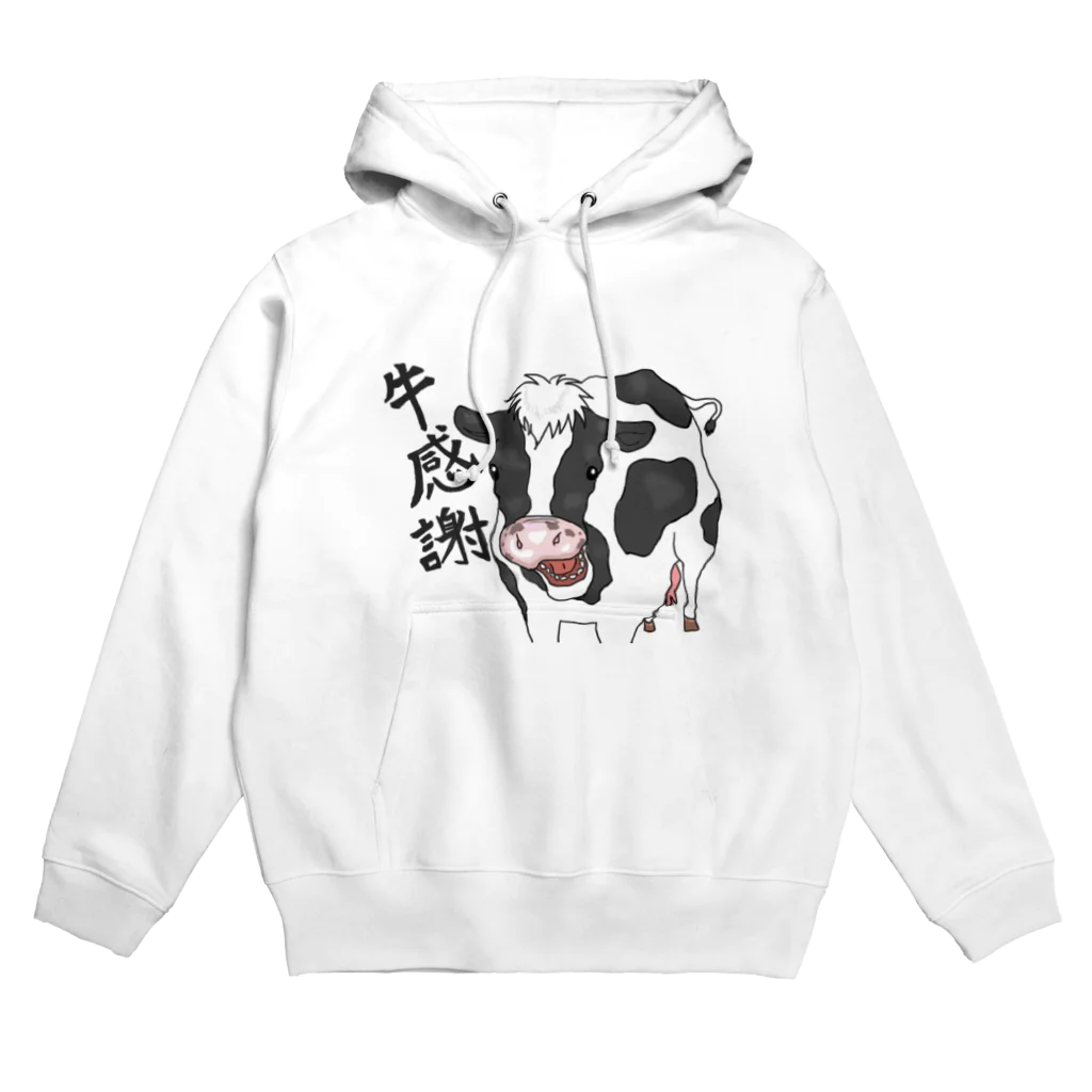 pastureの牛に感謝 Hoodie