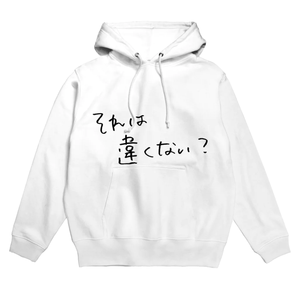 偏差値6のそれは違くない？ Hoodie