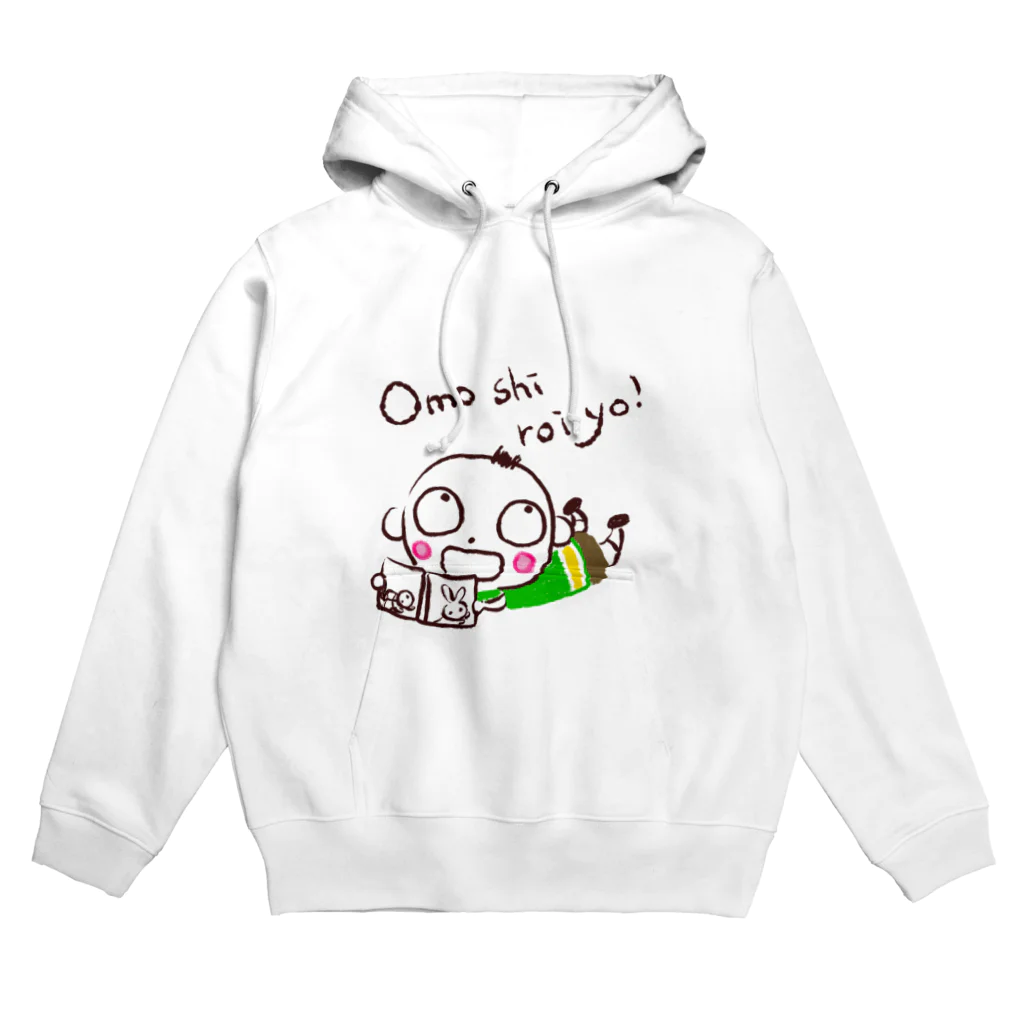 Sachiのおもしろいよくん Hoodie