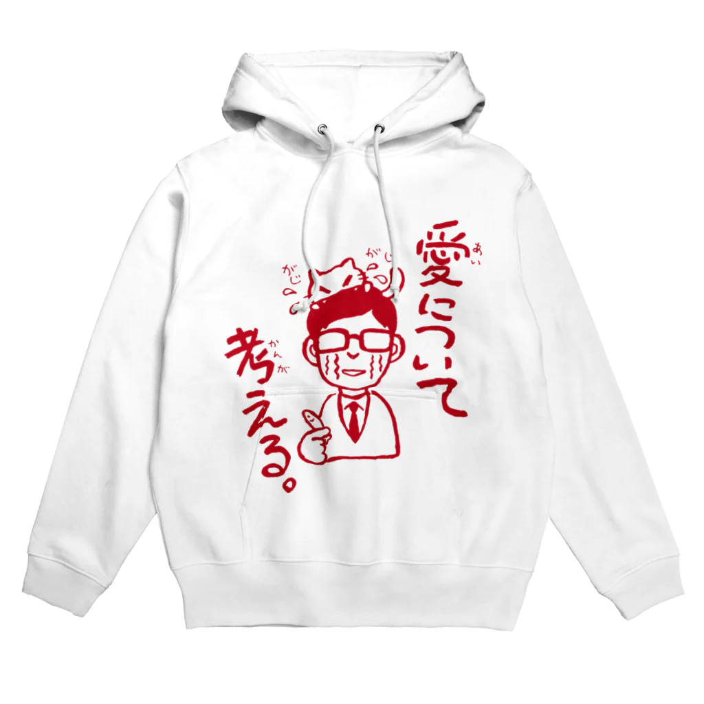 しっぽやのねこ好きおやぢ3 Hoodie