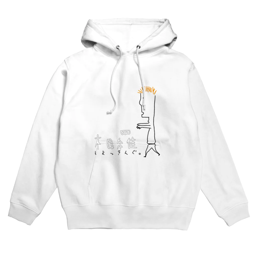 Mousai_clothingのしょっきんぐ Hoodie