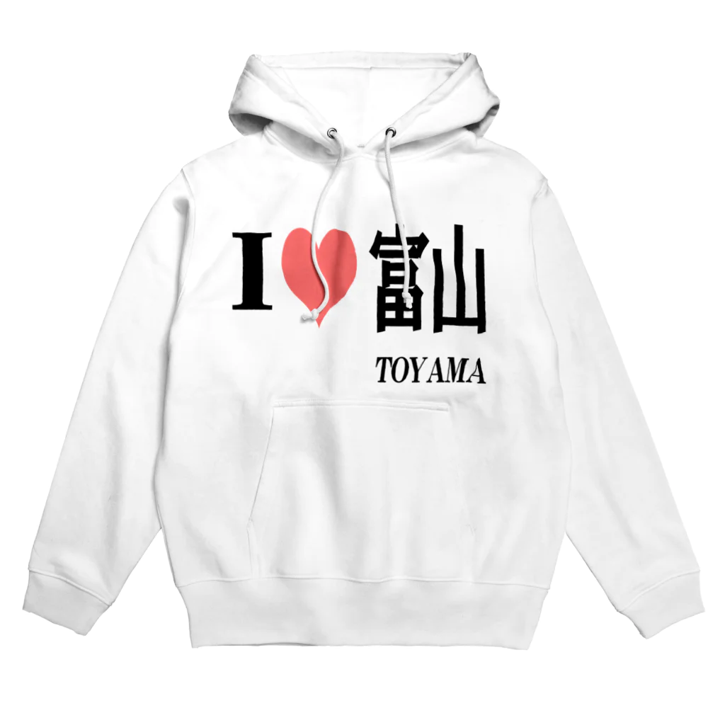 AAAstarsのアイ　ハート　富山   　( i love 　富山   　) 　　ー片面プリント  Hoodie