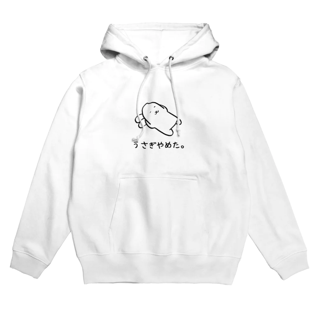 usagino shopのうさぎやめた。（耳まくら） Hoodie