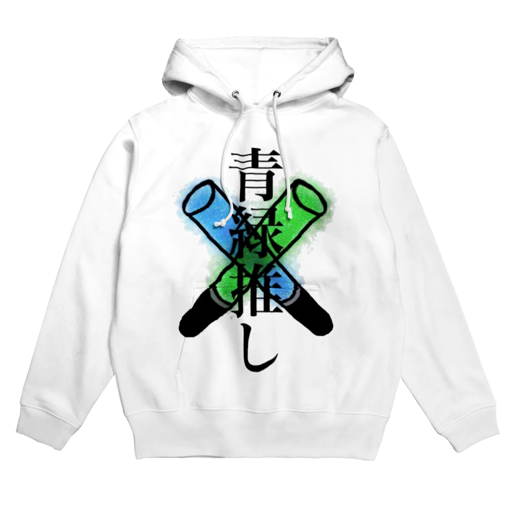 あんず➭➭147の推し事 Hoodie