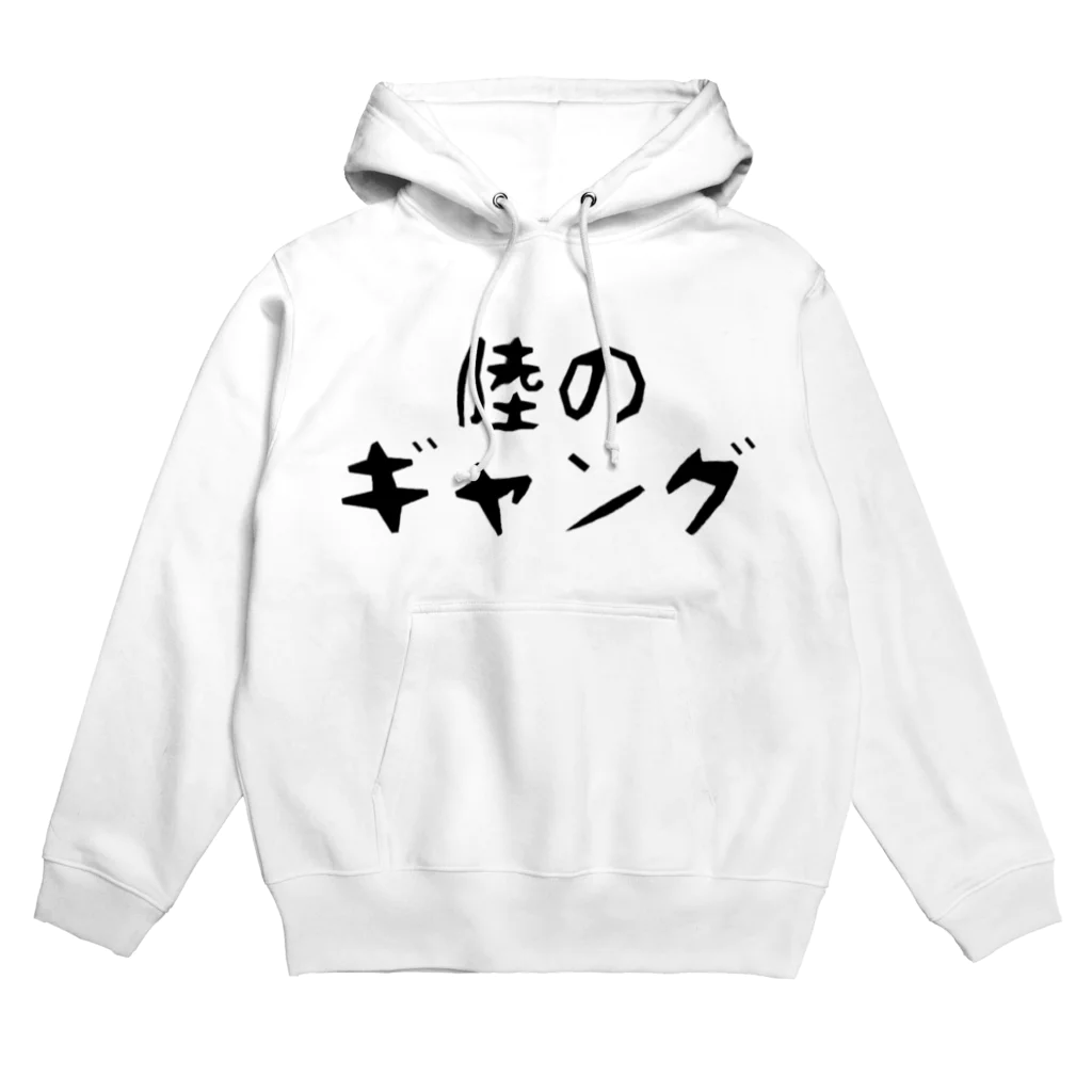 Yatamame-縁-の陸のギャング Hoodie