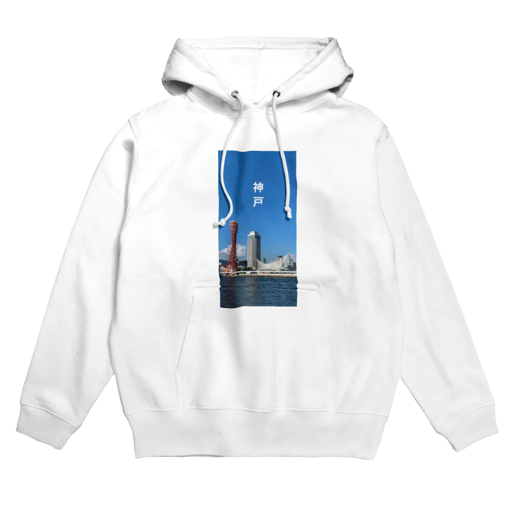 chaoの神戸・KOBE Hoodie