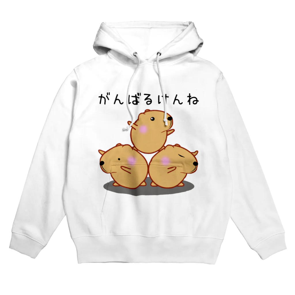 きゃぴばら倶楽部のきゃぴばら【がんばるけんね】 Hoodie