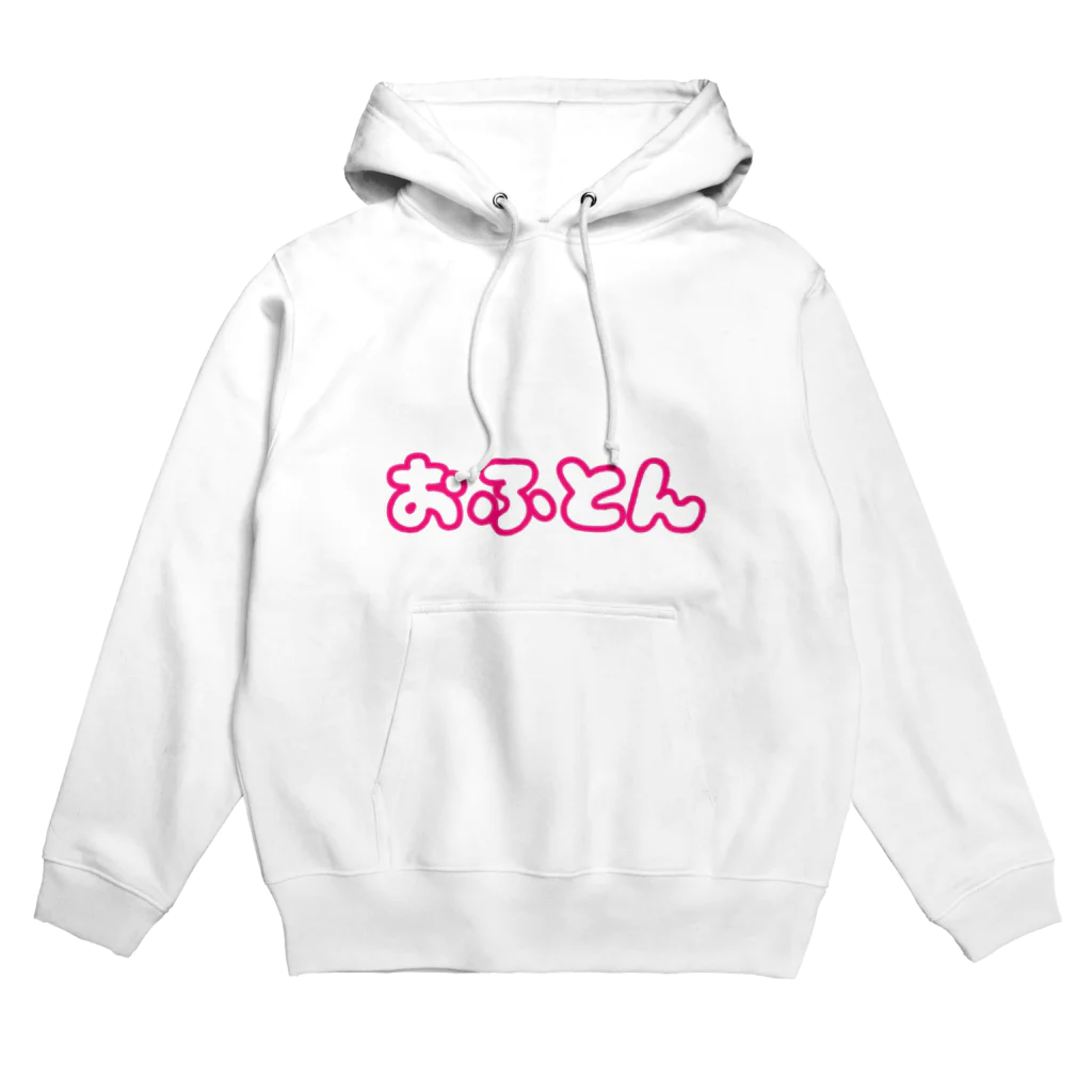 Pororinのおふとんだいすき Hoodie