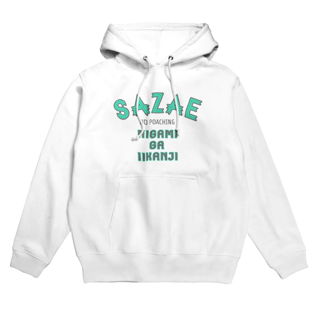 ハラシバキ商店のサザエ Hoodie