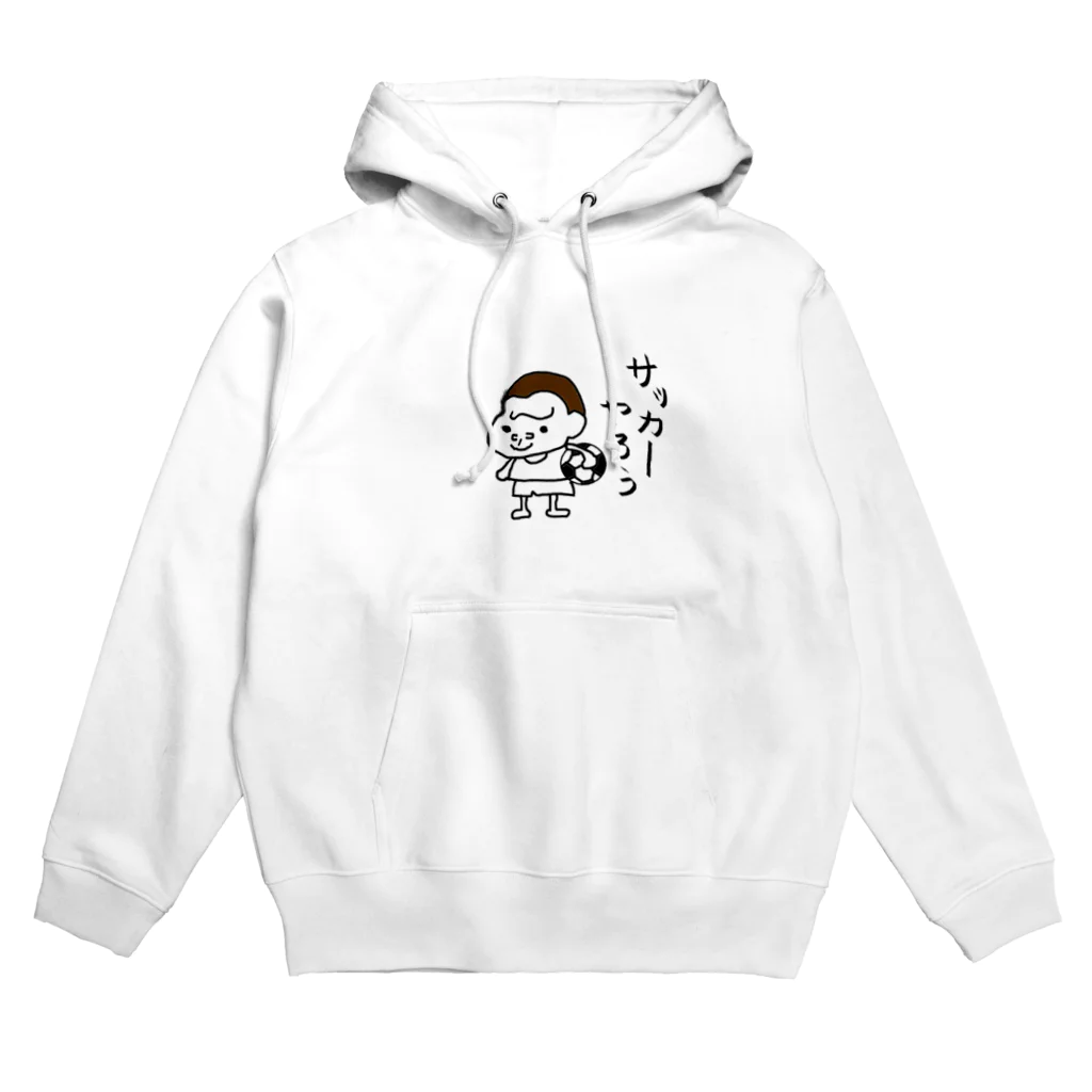 HappyGorillaのハッピーゴリラ　サッカーやろう Hoodie