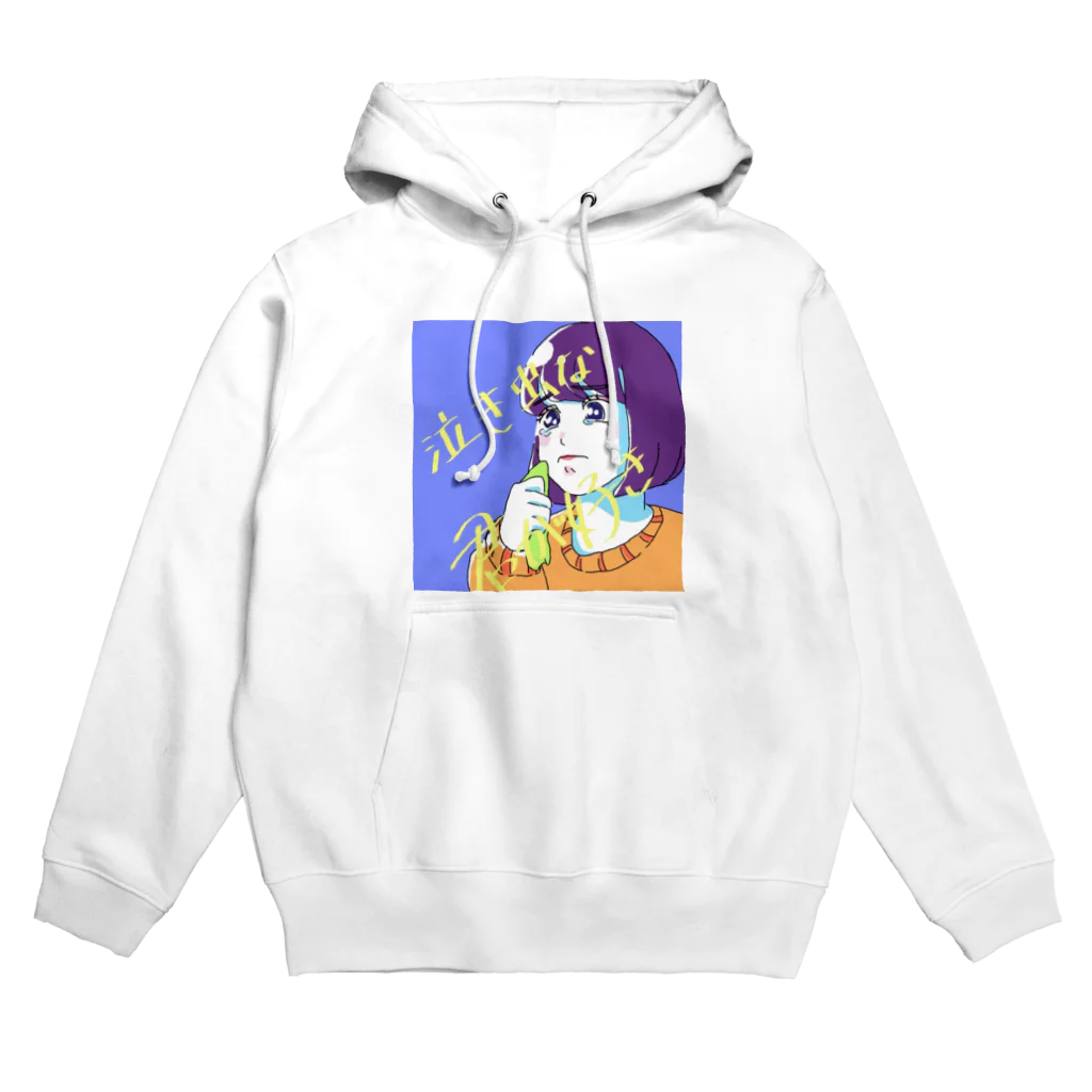 ほえるの泣き虫な君が好き Hoodie