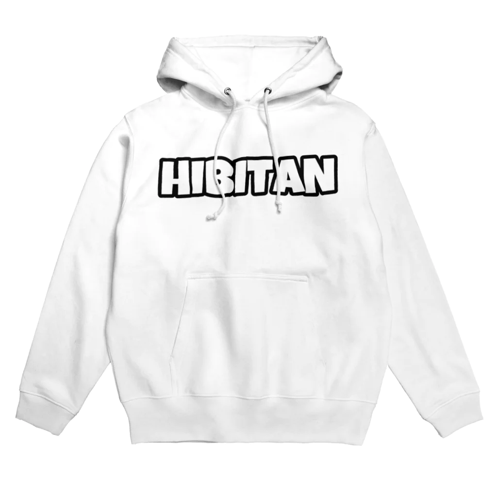 響のHIBITANBRAND パーカー