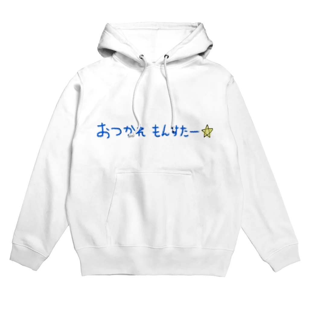 Mao Noguchiのおつかれもんすたー☆ Hoodie