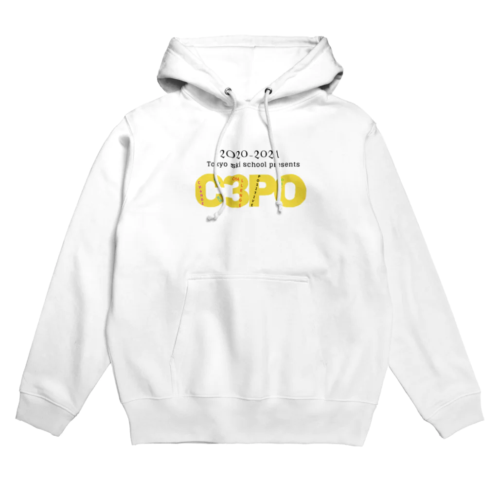 東京スキー学校presentsの東京スキー学校presents2020-2021オリジナルロゴ Hoodie