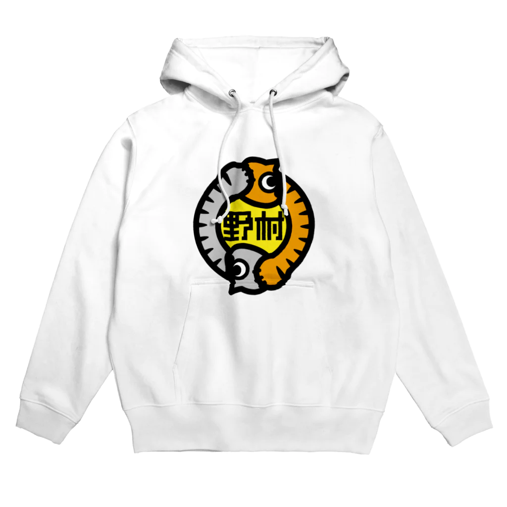 原田専門家のパ紋No.2696　野村 Hoodie