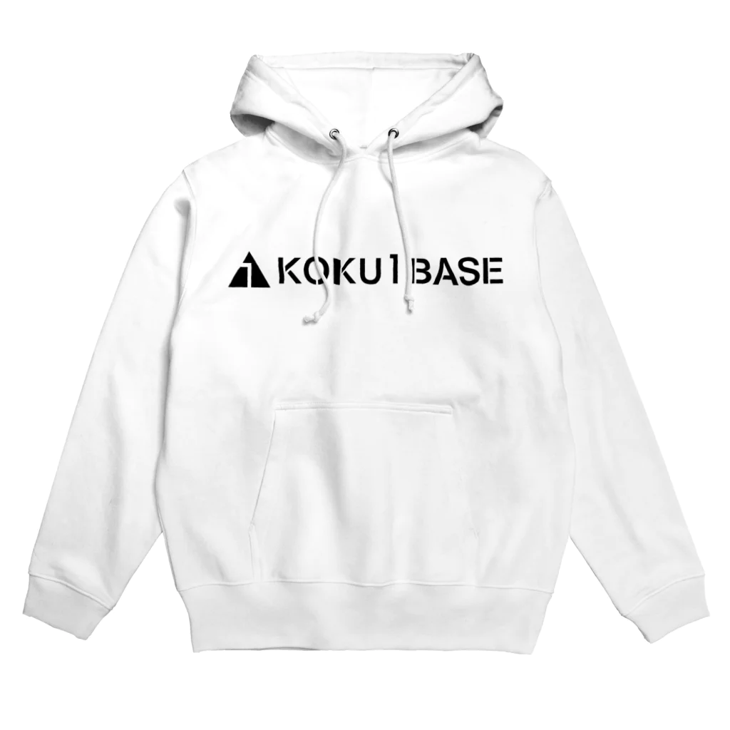 発展途上法人トムスのKOKU1BASE 水平 黒ロゴ Hoodie