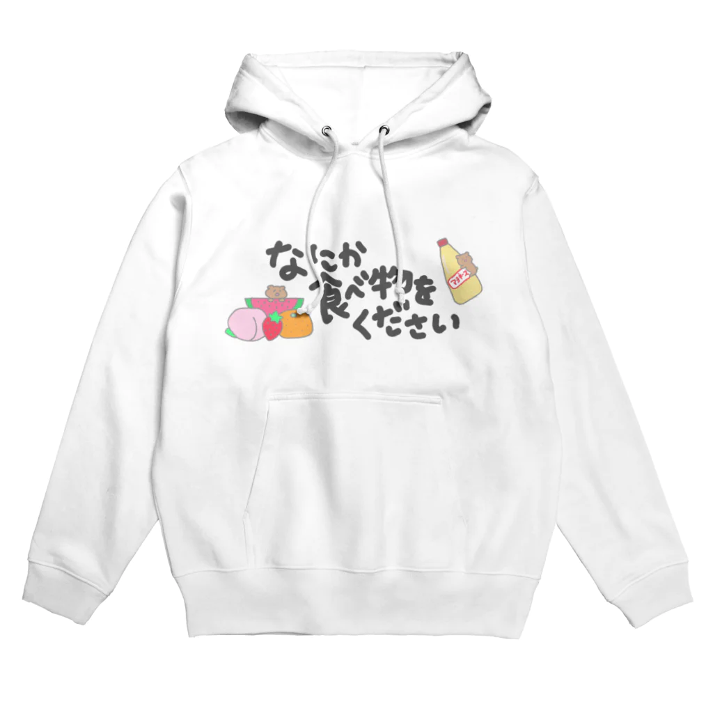 食いしん坊ママの切実な願い☆ Hoodie